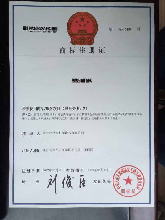 資質榮譽