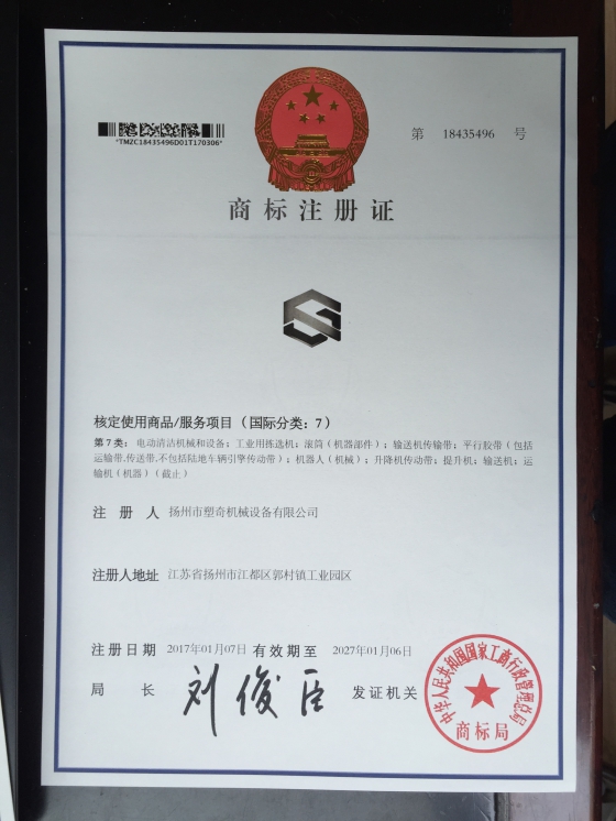 資質榮譽