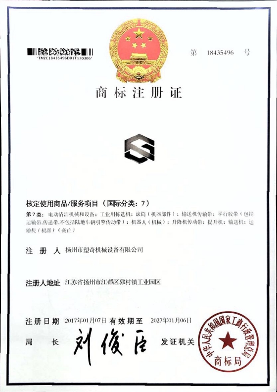 資質榮譽
