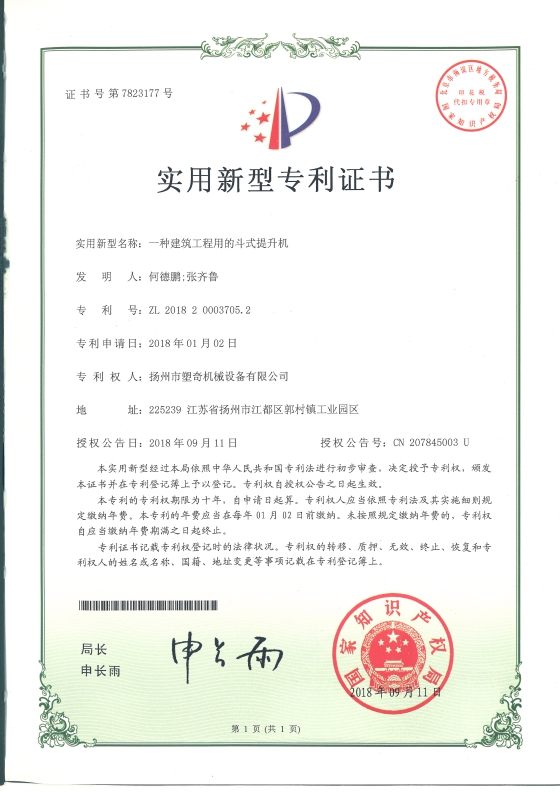 資質榮譽